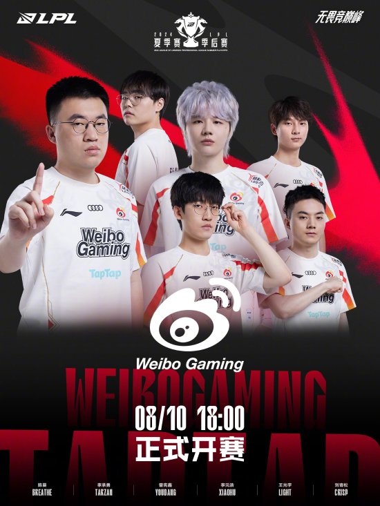 到他个人的 到他个人的