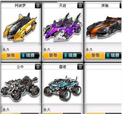 队的两大交 队的两大交