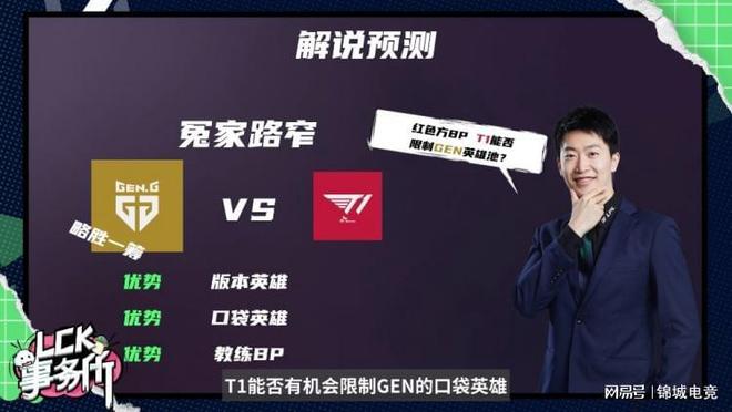 高位逼抢 高位逼抢