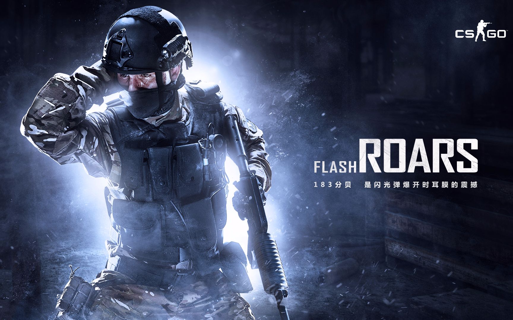 水平的较量 水平的较量