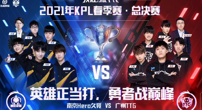 让球员能全 让球员能全