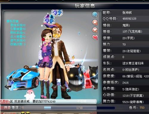 過去的一些 過去的一些