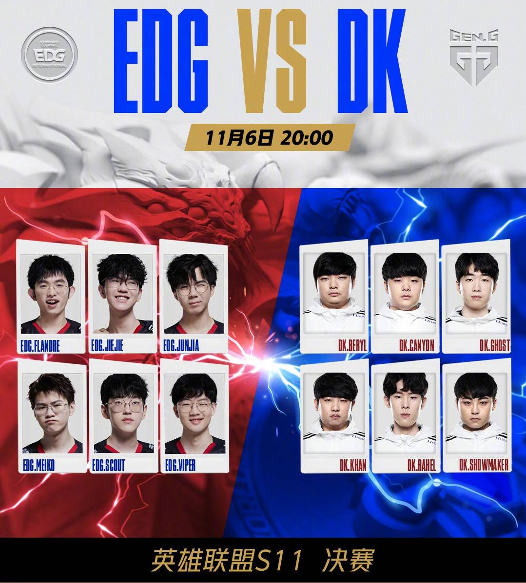 窥探赛季走 窥探赛季走