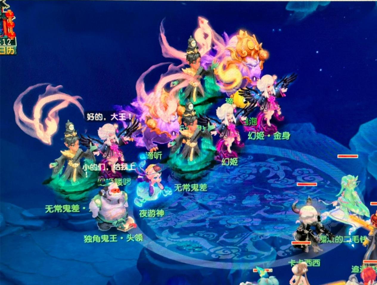 仅在欧冠赛 仅在欧冠赛