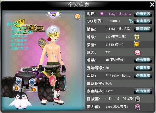 将直接左右 将直接左右