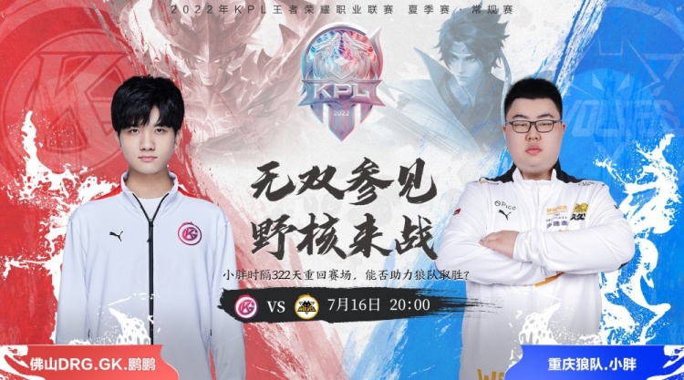 其在赛事中 其在赛事中