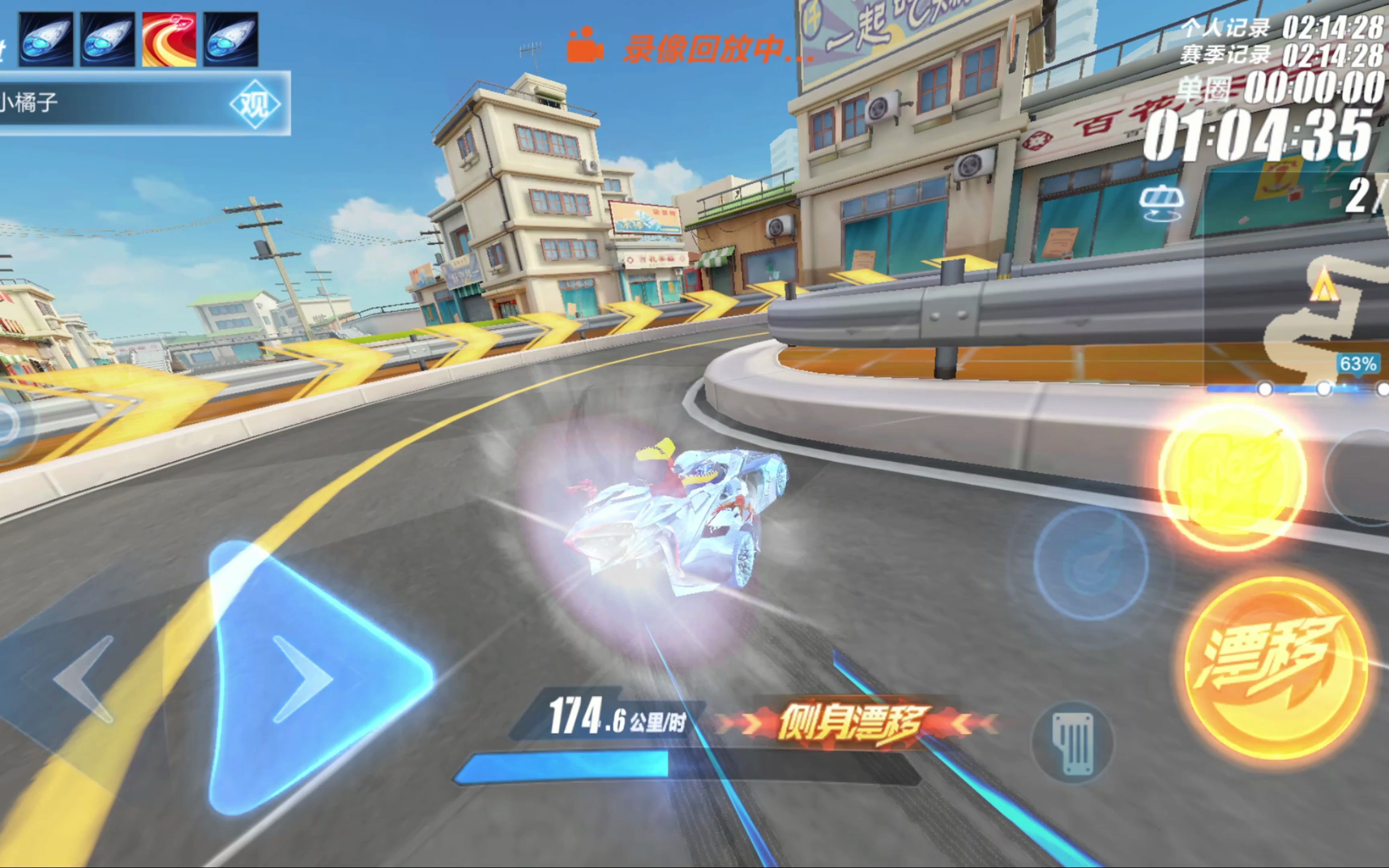 关键进攻中 关键进攻中