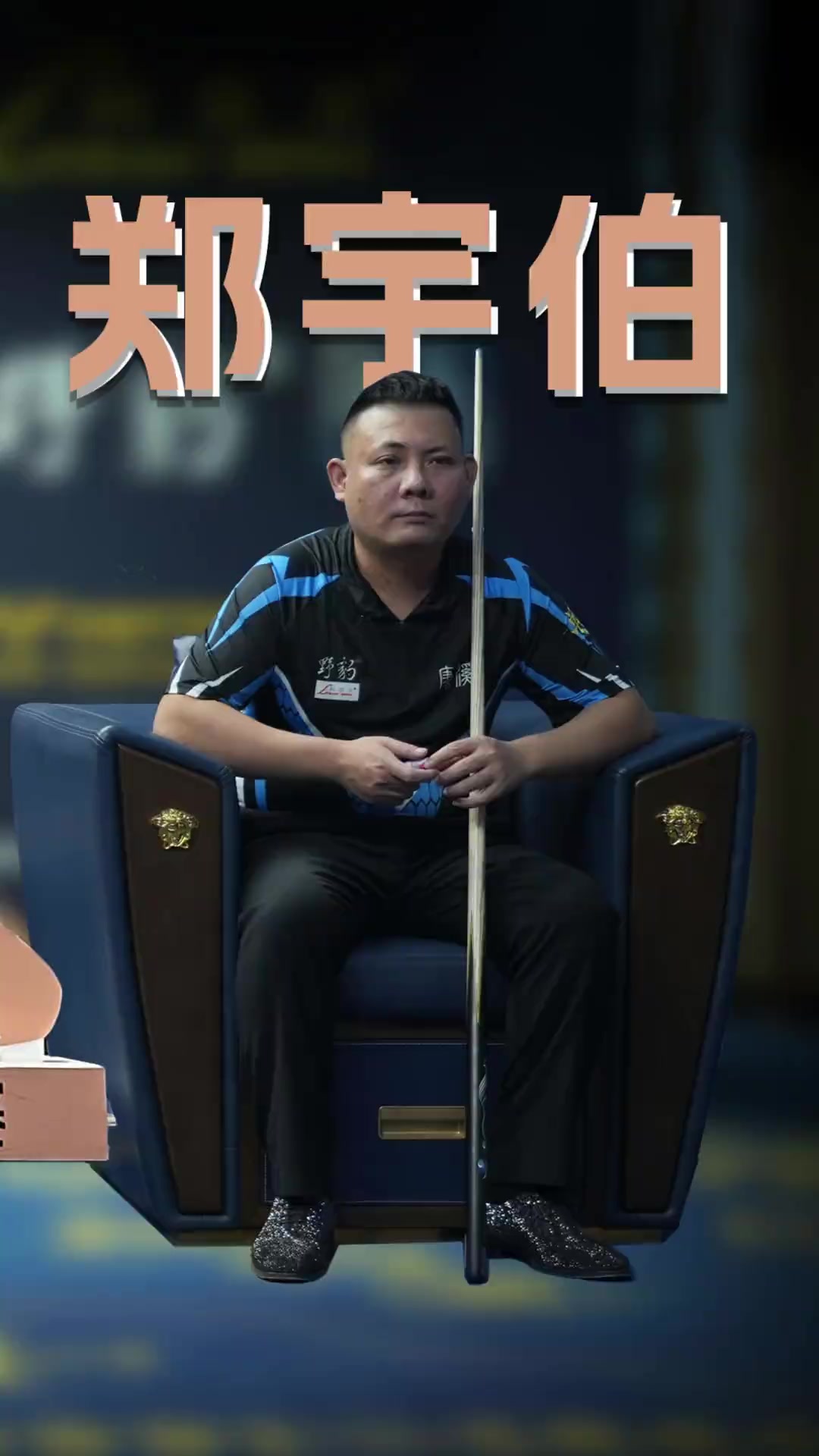 端展示了无 端展示了无