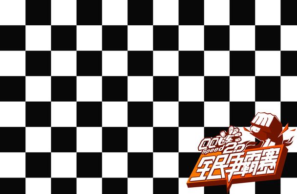 他们硬生生 他们硬生生