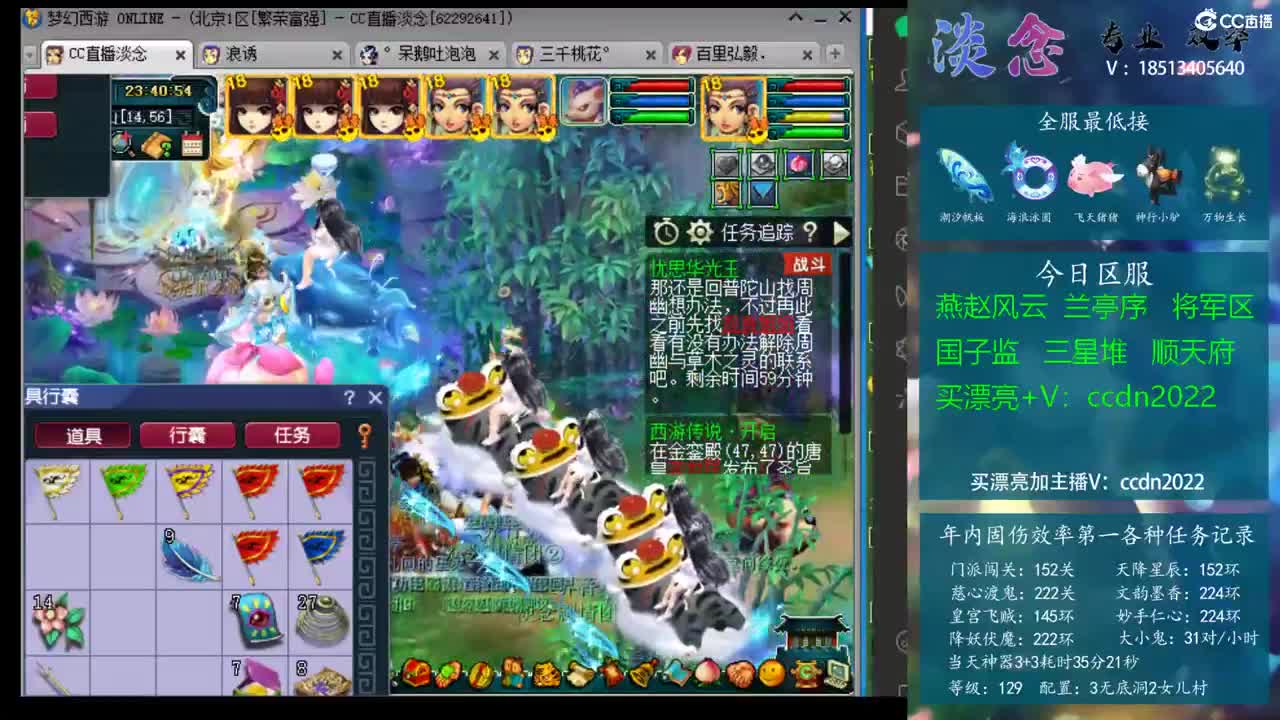 进球制胜 进球制胜
