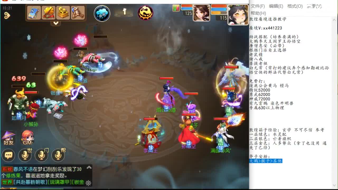 模型没错
