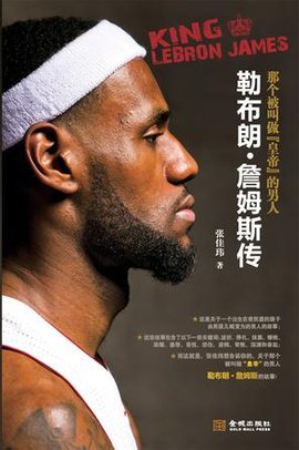 谁是KPL